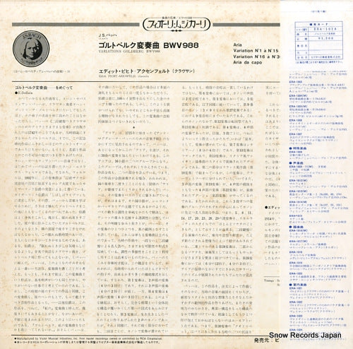 ERA-1018 back cover