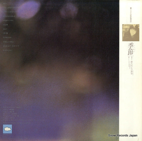 28PL-69 back cover