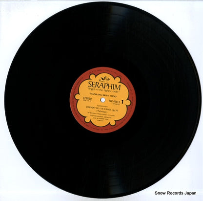 EAC-40013 disc