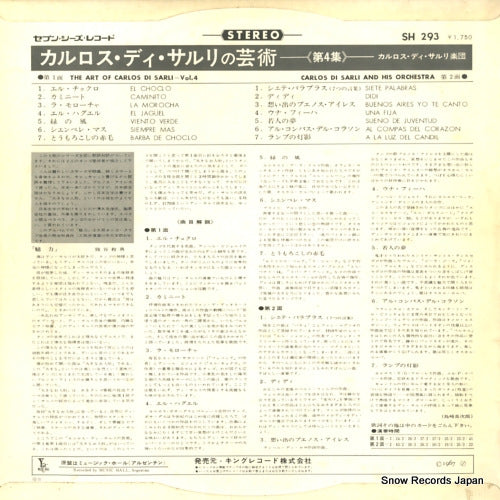 SH293 back cover