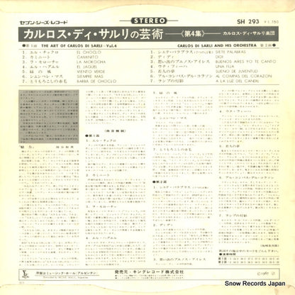 SH293 back cover