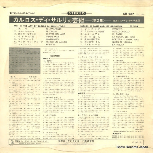 SH287 back cover