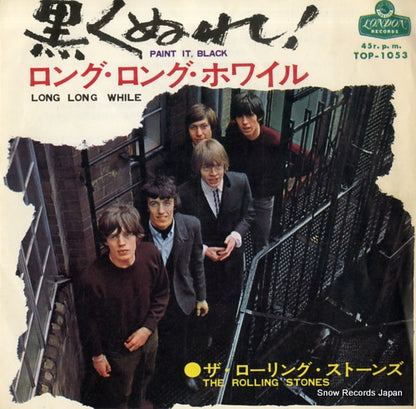 TOP-1053 front cover