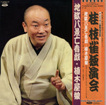TY-60038 front cover