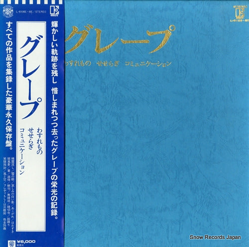 L-6106E front cover