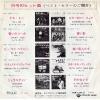 TOP-1374 back cover