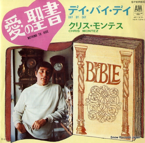 TOP-1374 front cover