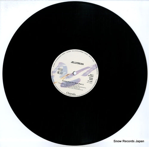 611688 disc