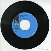 K06S-6509 disc