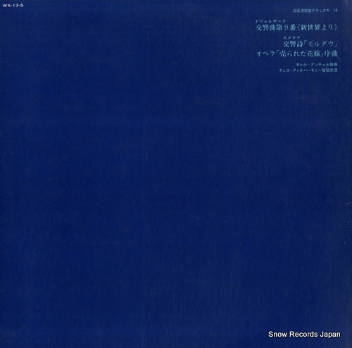 WX-13-S back cover