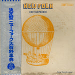 ETP-6301 front cover