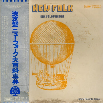 ETP-6301 front cover