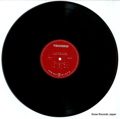 ABC-2 disc