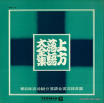 ABC-2 front cover