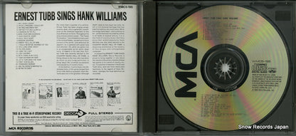 WMC5-195 disc