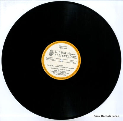 CLV71933 disc