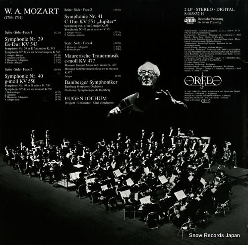 S045832H back cover