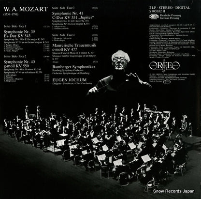 S045832H back cover