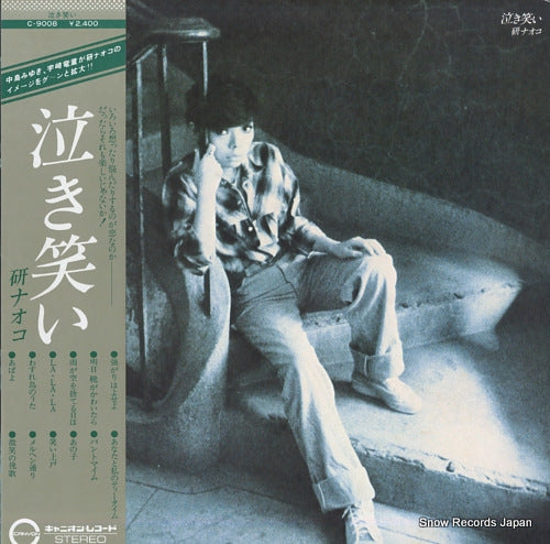 C-9008 front cover