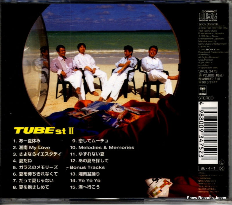 SRCL3475 back cover