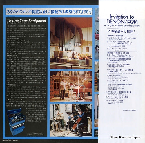 HRS-1060-ND back cover