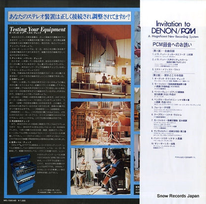 HRS-1060-ND back cover