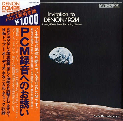 HRS-1060-ND front cover