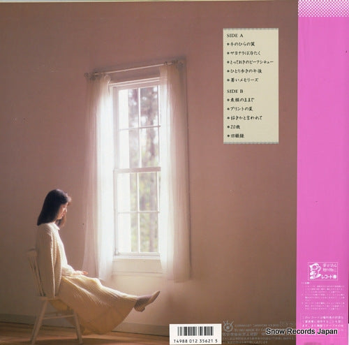 C28A0559 back cover