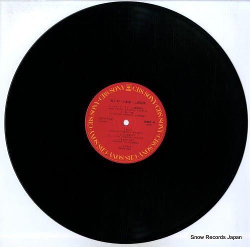 28AH1390 disc