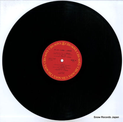 28AH1390 disc