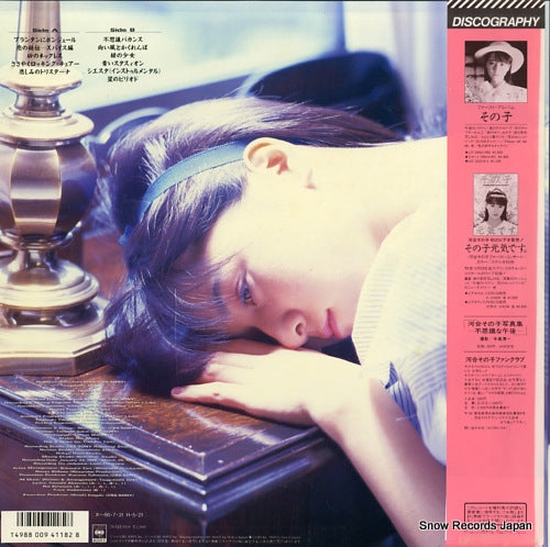 28AH2028 back cover