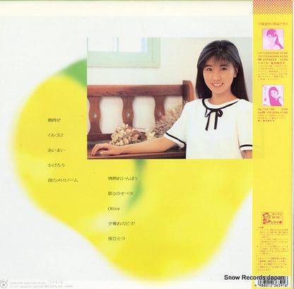 C28A0582 back cover
