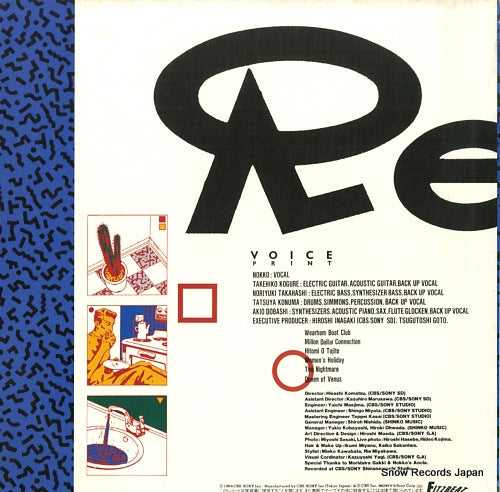 15AH1720 back cover