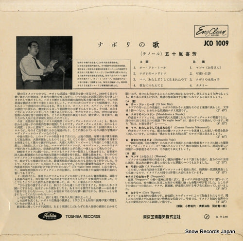 JCO1009 back cover