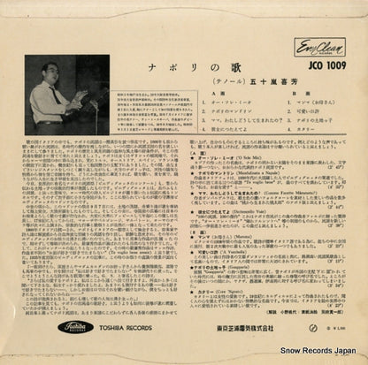 JCO1009 back cover