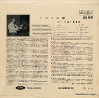 JCO1009 back cover