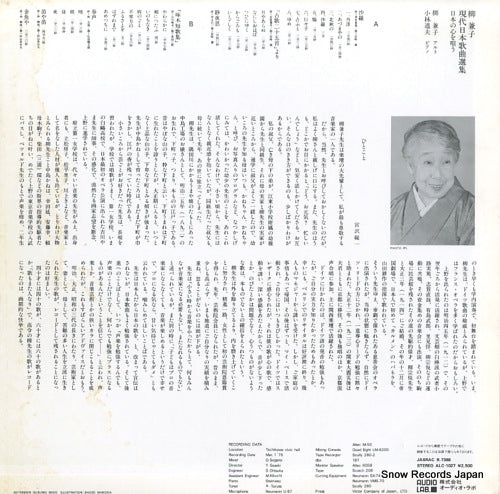 ALC-1027 back cover