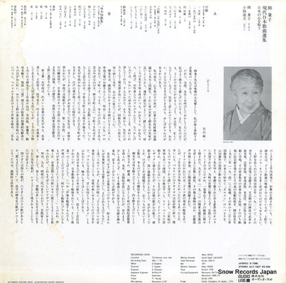 ALC-1027 back cover