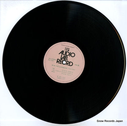 ALC-1027 disc
