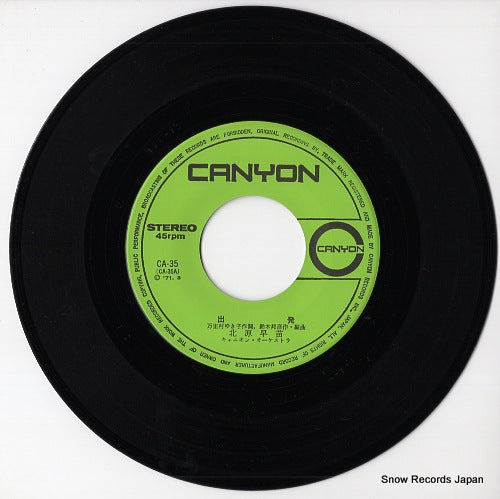 CA-35 disc