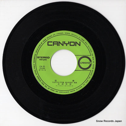 CA-35 disc