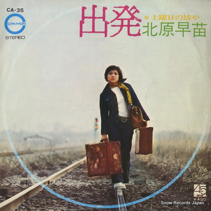 CA-35 front cover