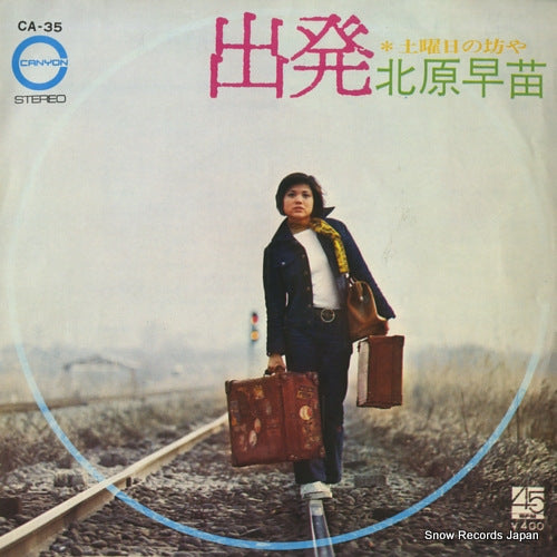 CA-35 front cover
