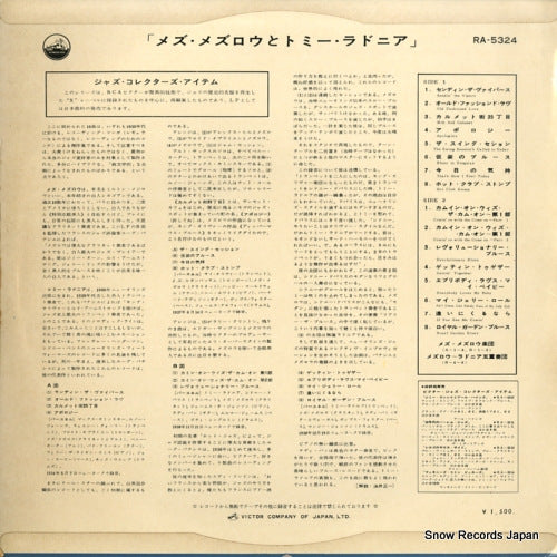 RA-5324 back cover
