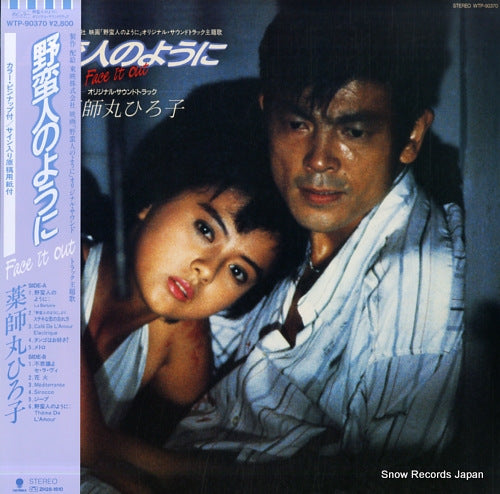 WTP-90370 front cover