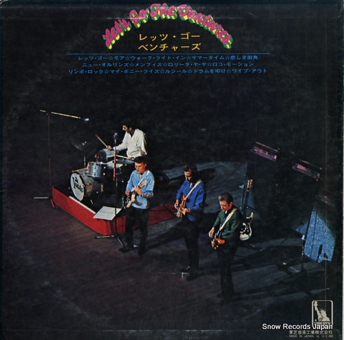 LP-8758 back cover