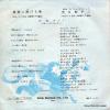 BS-1 back cover