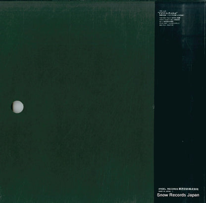 EAC-77179 back cover