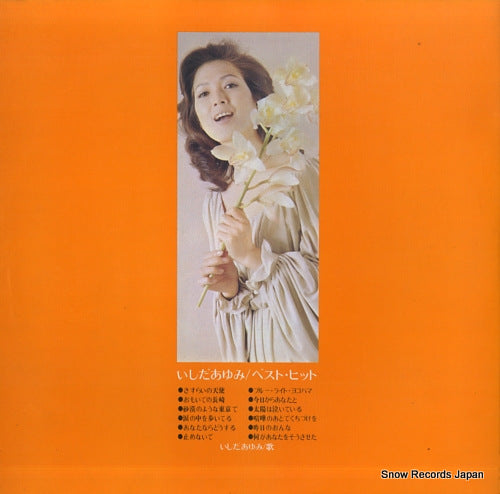 YS-10123-J back cover