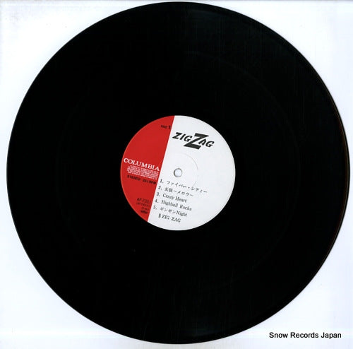 AF-7351 disc